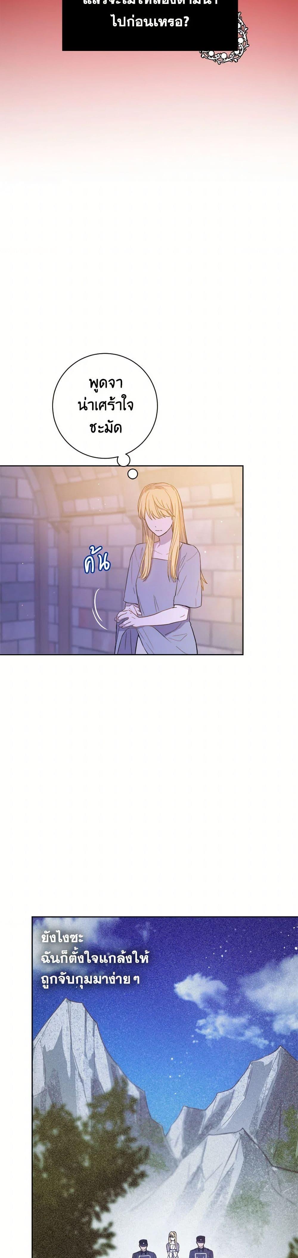 Manga-lc-com อ่านมังงะ อ่านการ์ตูน ออนไลน์ ฟรี The Heiress’s Double Life ตอนที่ 1 2 3 4 5 6 7 8 9 10 11 12 13 14 ฟรี ไม่มีโฆษณา Manga-lc - อ่าน มังงะ อ่าน การ์ตูน ออนไลน์ อ่านมังงะ ฟรี