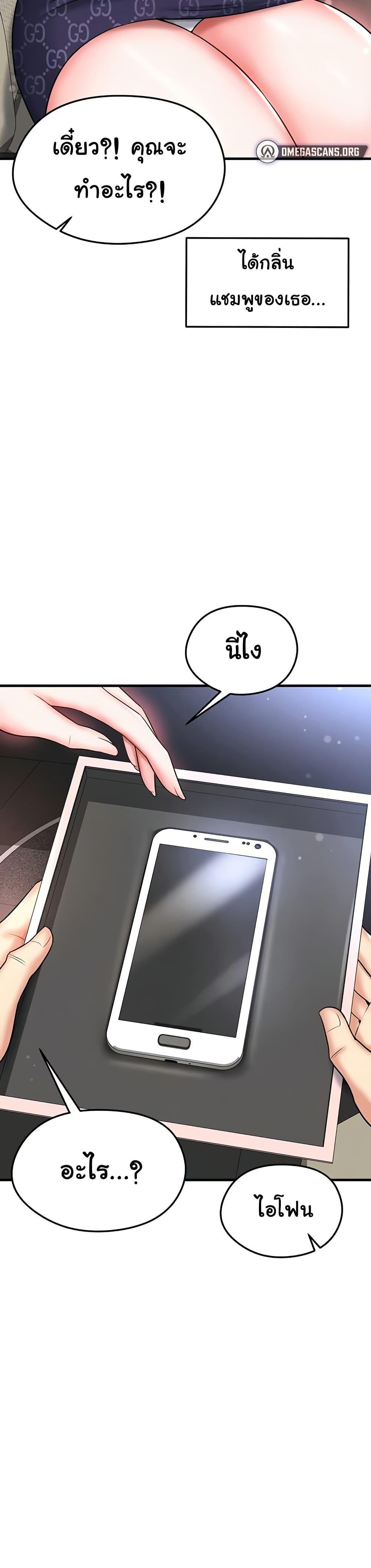Doujin-Lc- อ่าน โดจิน มังฮวา เกาหลี ญี่ปุ่น จีน แปลไทย The Hottie’s Good at Football ตอนที่ 1 2 3 4 5 6 7 8 9 10 11 12 13 14 ฟรี ไม่มีโฆษณา อ่าน โดจิน Manhwa เกาหลี ญี่ปุ่น จีน เรามีครบ คัดมาให้เน้นๆ โดจิน 18+ รับประกันความฟินโดย  Doujin Lc