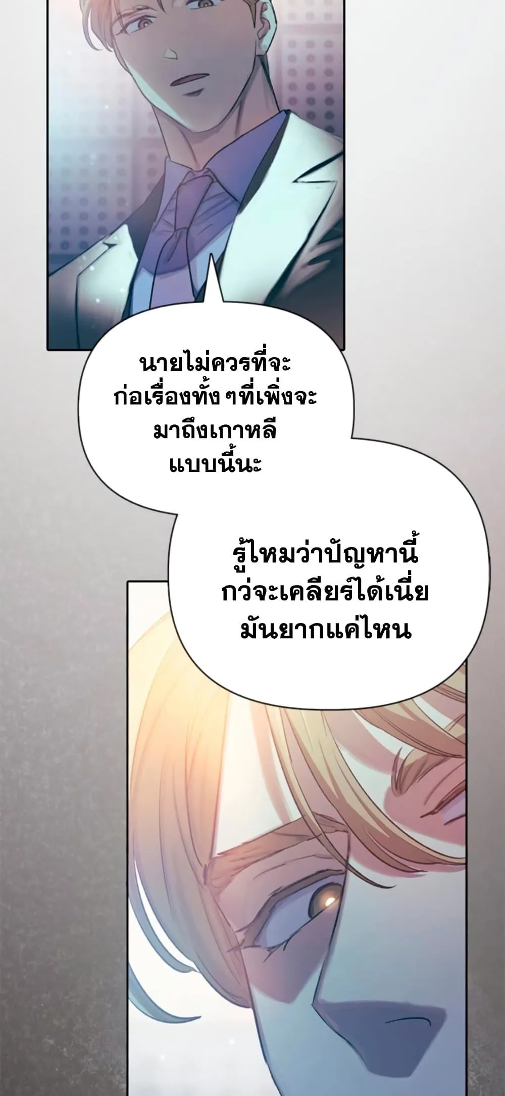 Manga-lc-com อ่านมังงะ อ่านการ์ตูน ออนไลน์ ฟรี The S-Classes That I Raised (My S-Class Hunters) ตอนที่ 1 2 3 4 5 6 7 8 9 10 11 12 13 14 ฟรี ไม่มีโฆษณา Manga-lc - อ่าน มังงะ อ่าน การ์ตูน ออนไลน์ อ่านมังงะ ฟรี