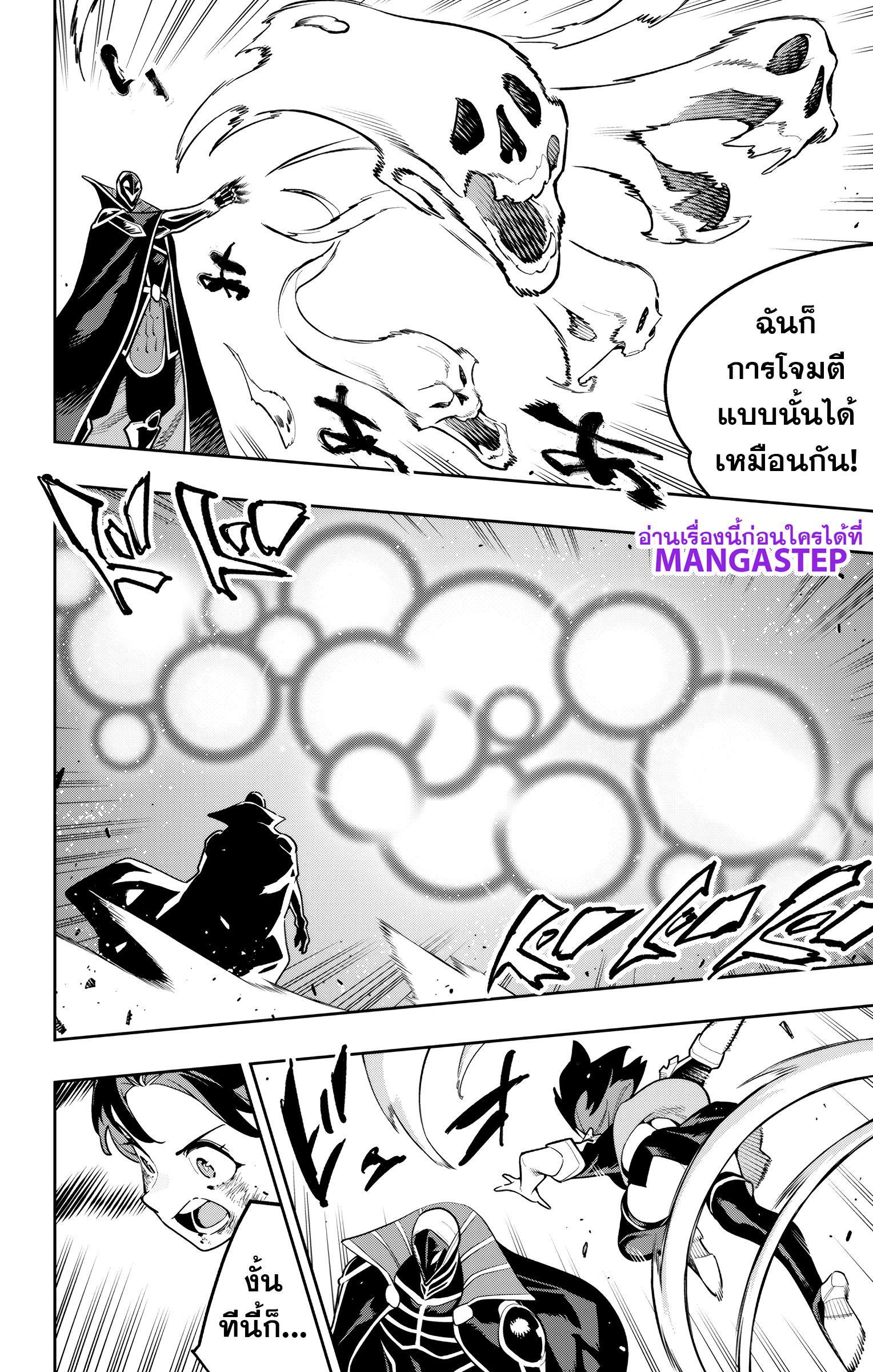 Manga-lc-com อ่านมังงะ อ่านการ์ตูน ออนไลน์ ฟรี Mato Seihei no Slave ทาสสุดแกร่งแห่งหน่วยป้องกันอสูร ตอนที่ 1 2 3 4 5 6 7 8 9 10 11 12 13 14 ฟรี ไม่มีโฆษณา Manga-lc - อ่าน มังงะ อ่าน การ์ตูน ออนไลน์ อ่านมังงะ ฟรี