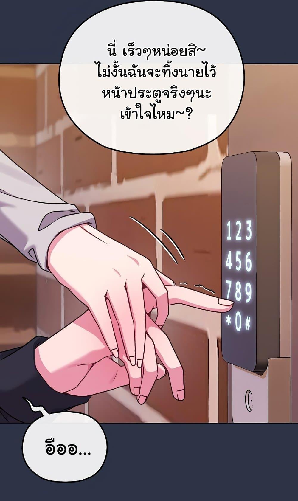 Doujin-Lc- อ่าน โดจิน มังฮวา เกาหลี ญี่ปุ่น จีน แปลไทย But You’re the Same Age as My Daughter! ตอนที่ 1 2 3 4 5 6 7 8 9 10 11 12 13 14 ฟรี ไม่มีโฆษณา อ่าน โดจิน Manhwa เกาหลี ญี่ปุ่น จีน เรามีครบ คัดมาให้เน้นๆ โดจิน 18+ รับประกันความฟินโดย  Doujin Lc