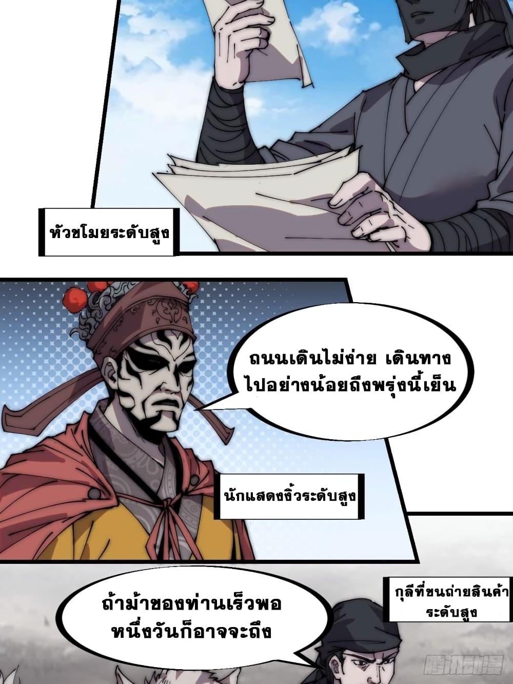 Manga-lc-com อ่านมังงะ อ่านการ์ตูน ออนไลน์ ฟรี It Starts With A Mountain ตอนที่ 1 2 3 4 5 6 7 8 9 10 11 12 13 14 ฟรี ไม่มีโฆษณา Manga-lc - อ่าน มังงะ อ่าน การ์ตูน ออนไลน์ อ่านมังงะ ฟรี