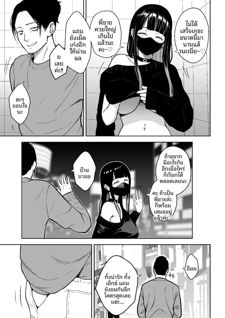 Doujin-Lc- อ่าน โดจิน มังฮวา เกาหลี ญี่ปุ่น จีน แปลไทย เรื่องจริงกำลังจะเกิดขึ้นแล้ว (Diisuke) ตอนที่ 1 2 3 4 5 6 7 8 9 10 11 12 13 14 ฟรี ไม่มีโฆษณา อ่าน โดจิน Manhwa เกาหลี ญี่ปุ่น จีน เรามีครบ คัดมาให้เน้นๆ โดจิน 18+ รับประกันความฟินโดย  Doujin Lc