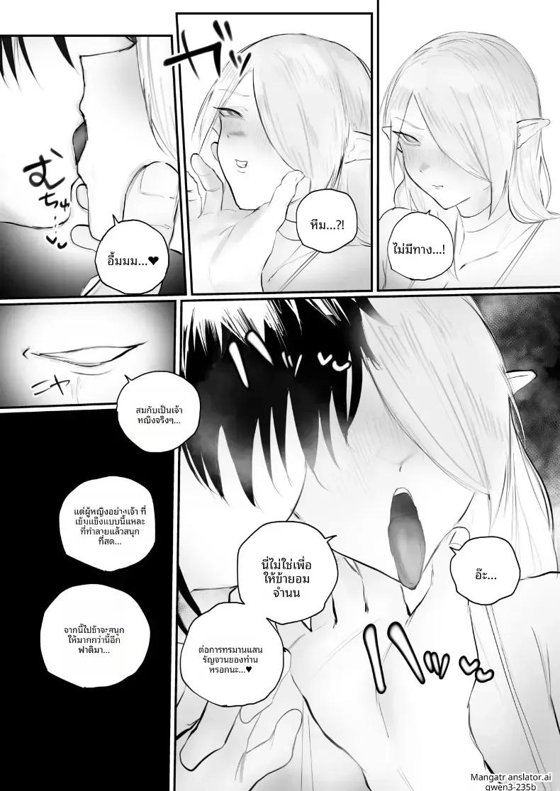 Doujin-Lc- อ่าน โดจิน มังฮวา เกาหลี ญี่ปุ่น จีน แปลไทย เจ้าหญิงทาสผู้ถูกทารุณ ตอนที่ 1 2 3 4 5 6 7 8 9 10 11 12 13 14 ฟรี ไม่มีโฆษณา อ่าน โดจิน Manhwa เกาหลี ญี่ปุ่น จีน เรามีครบ คัดมาให้เน้นๆ โดจิน 18+ รับประกันความฟินโดย  Doujin Lc