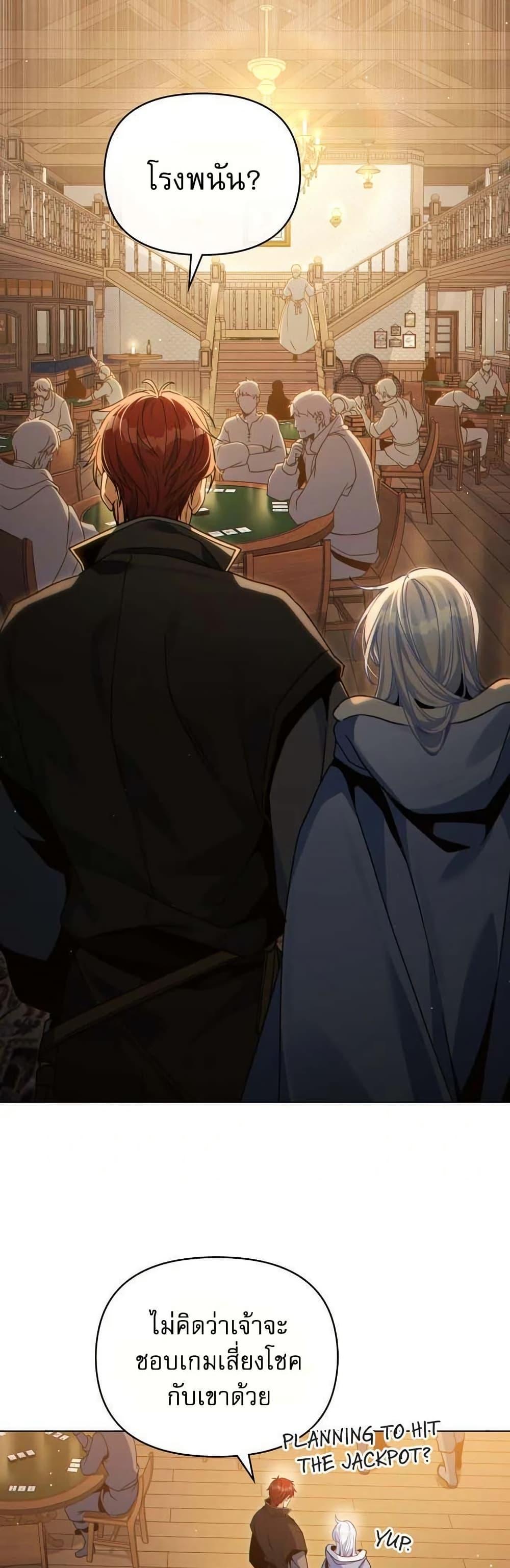 Manga-lc-com อ่านมังงะ อ่านการ์ตูน ออนไลน์ ฟรี I Can See Your Stats! ตอนที่ 1 2 3 4 5 6 7 8 9 10 11 12 13 14 ฟรี ไม่มีโฆษณา Manga-lc - อ่าน มังงะ อ่าน การ์ตูน ออนไลน์ อ่านมังงะ ฟรี