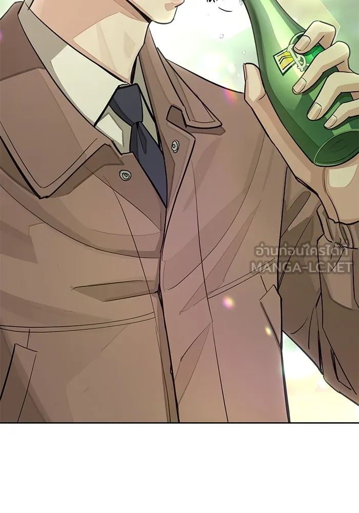 ความรักของอิซอบ ตอนที่ 18 รูปที่ 45