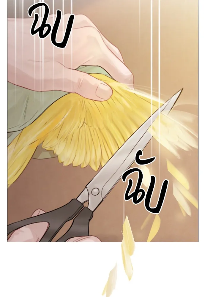 ถ้าไม่ร้อง ก็จงอ้อนวอนซะ ตอนที่ 11 รูปที่ 80