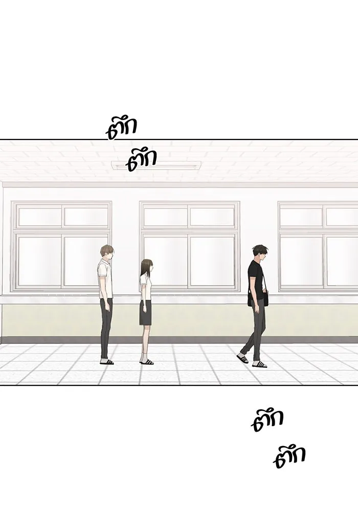 เพียงรุ่งอรุณ ตอนที่ 9 รูปที่ 14