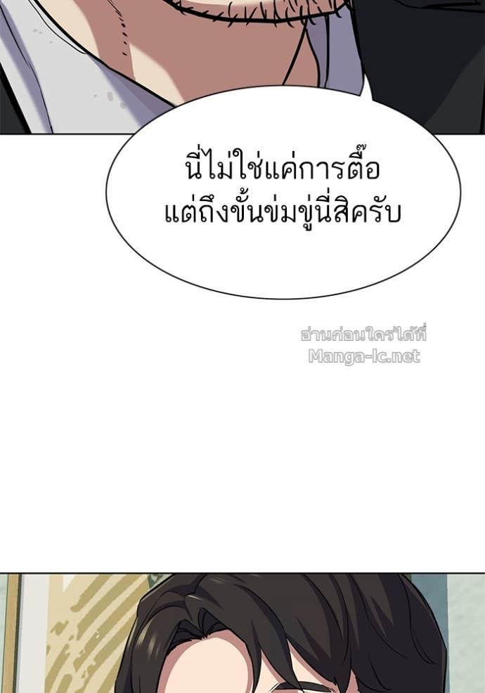 Doujin-Lc- อ่าน โดจิน มังฮวา เกาหลี ญี่ปุ่น จีน แปลไทย Reborn Rich ตอนที่ 1 2 3 4 5 6 7 8 9 10 11 12 13 14 ฟรี ไม่มีโฆษณา อ่าน โดจิน Manhwa เกาหลี ญี่ปุ่น จีน เรามีครบ คัดมาให้เน้นๆ โดจิน 18+ รับประกันความฟินโดย Doujin Lc