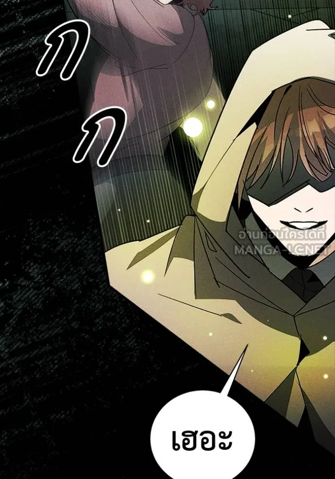 รักนะคะ ป๊ะป๋า ตอนที่ 23 รูปที่ 34