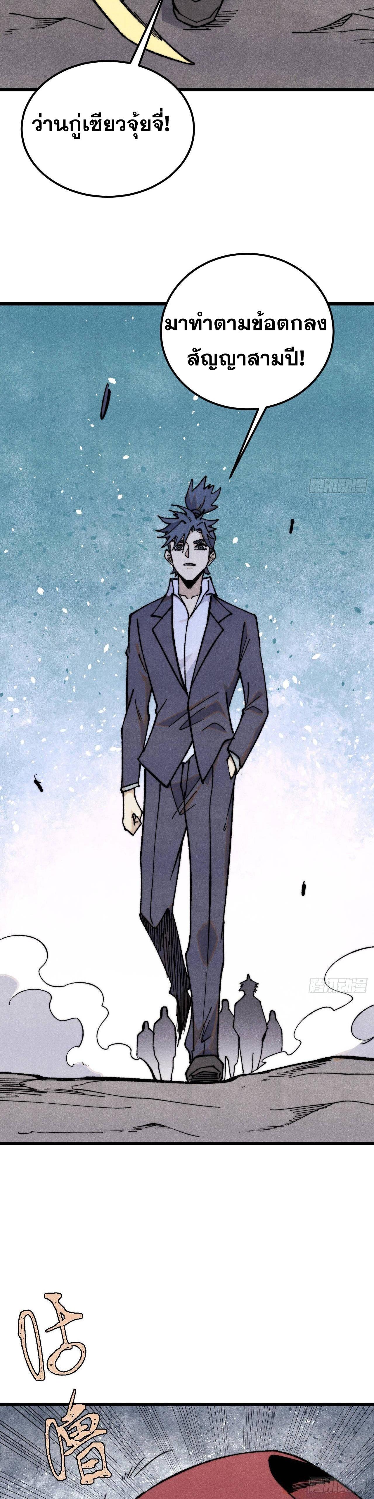 Manga-lc-com อ่านมังงะ อ่านการ์ตูน ออนไลน์ ฟรี All Hail the Sect Leader ตอนที่ 1 2 3 4 5 6 7 8 9 10 11 12 13 14 ฟรี ไม่มีโฆษณา Manga-lc - อ่าน มังงะ อ่าน การ์ตูน ออนไลน์ อ่านมังงะ ฟรี