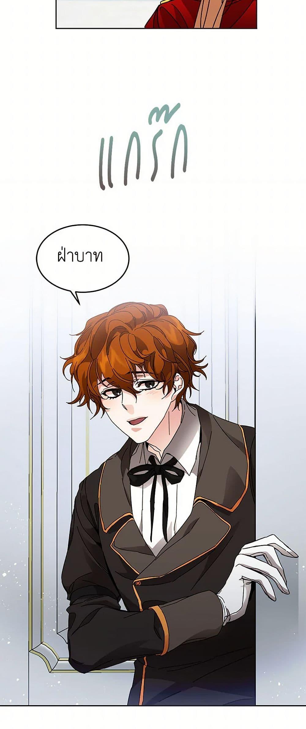 Manga-lc-com อ่านมังงะ อ่านการ์ตูน ออนไลน์ ฟรี I’ve Become the Villainous Empress of a Novel ตอนที่ 1 2 3 4 5 6 7 8 9 10 11 12 13 14 ฟรี ไม่มีโฆษณา Manga-lc - อ่าน มังงะ อ่าน การ์ตูน ออนไลน์ อ่านมังงะ ฟรี