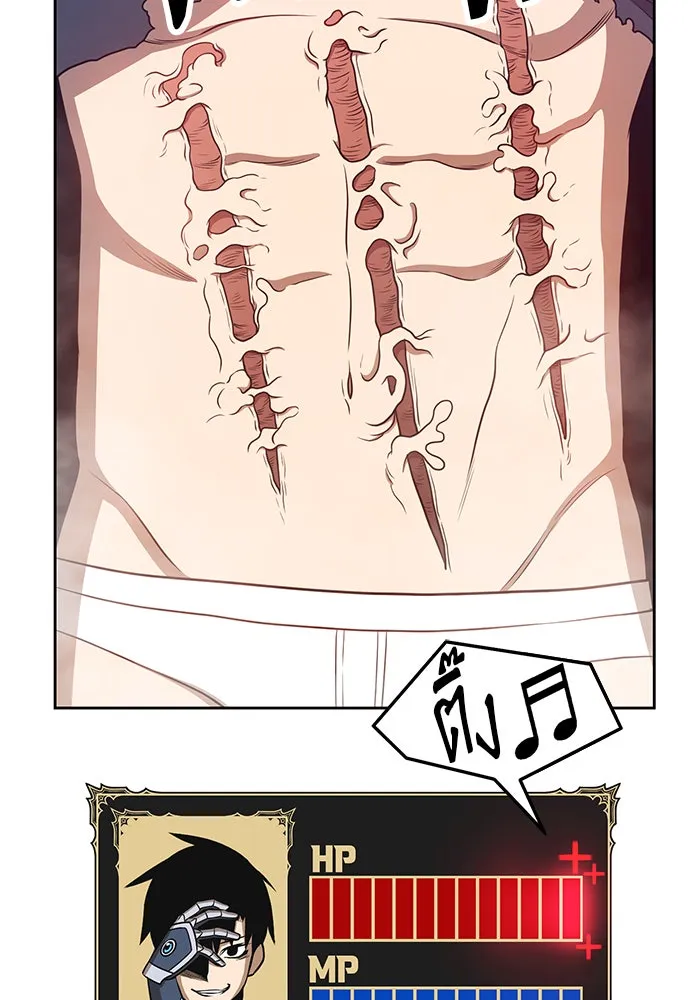 +99 ท่อนไม้พร้อมบวก ตอนที่ 14 รูปที่ 260