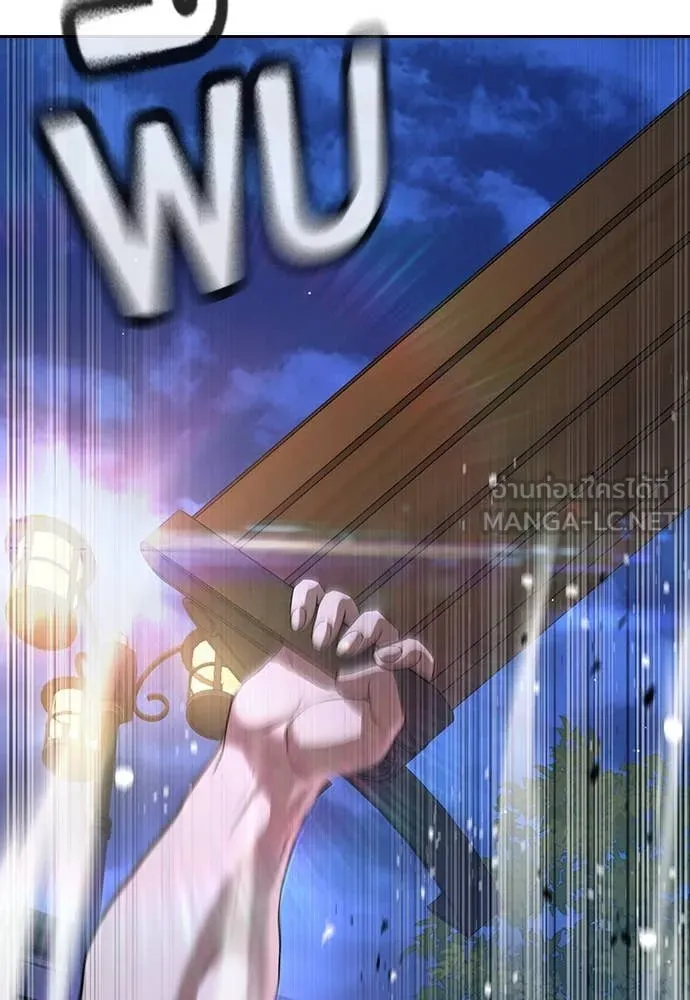 คูเซรา ตอนที่ 44 รูปที่ 116