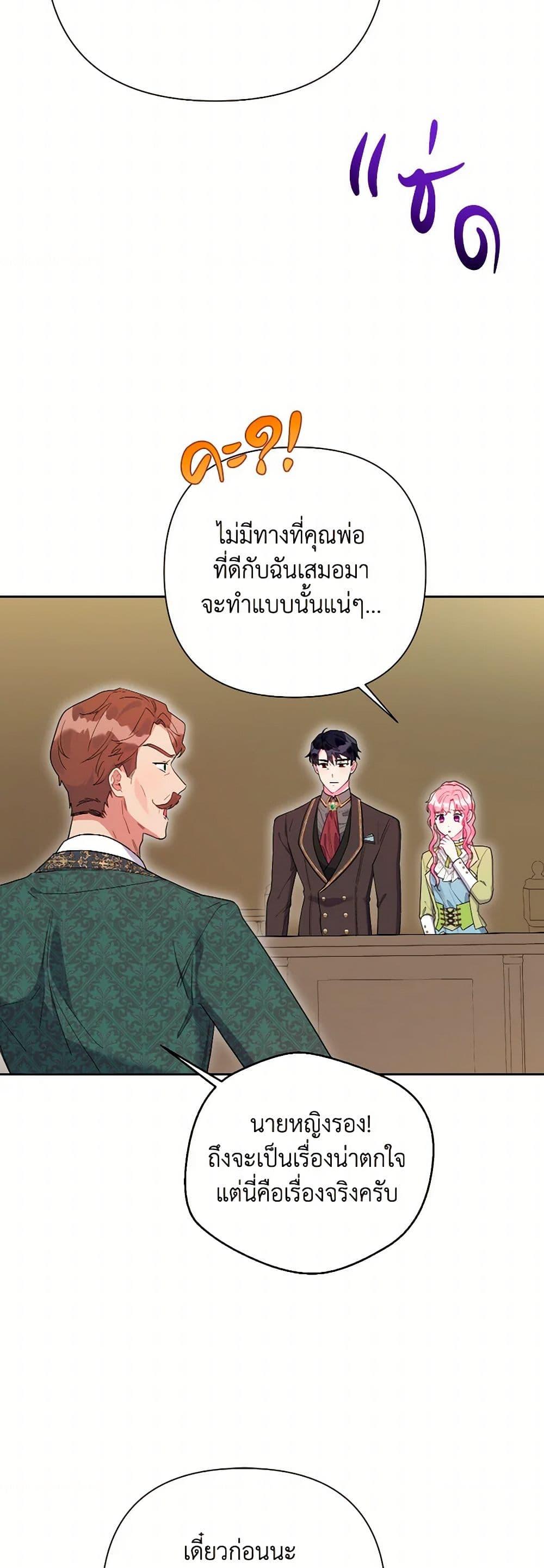 Manga-lc-com อ่านมังงะ อ่านการ์ตูน ออนไลน์ ฟรี The Archvillain’s Daughter-in-Law ตอนที่ 1 2 3 4 5 6 7 8 9 10 11 12 13 14 ฟรี ไม่มีโฆษณา Manga-lc - อ่าน มังงะ อ่าน การ์ตูน ออนไลน์ อ่านมังงะ ฟรี