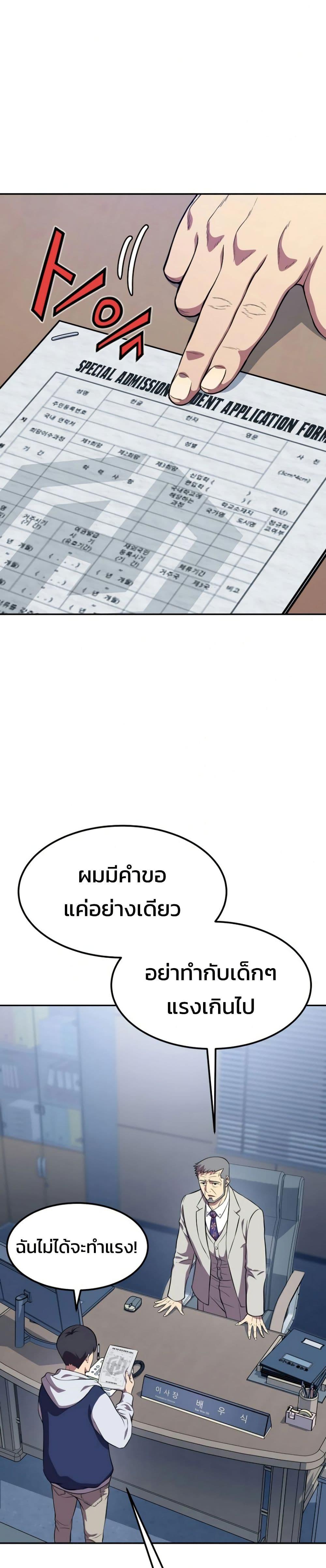 Manga-lc-com อ่านมังงะ อ่านการ์ตูน ออนไลน์ ฟรี Academy Reincarnation Hero ตอนที่ 1 2 3 4 5 6 7 8 9 10 11 12 13 14 ฟรี ไม่มีโฆษณา Manga-lc - อ่าน มังงะ อ่าน การ์ตูน ออนไลน์ อ่านมังงะ ฟรี