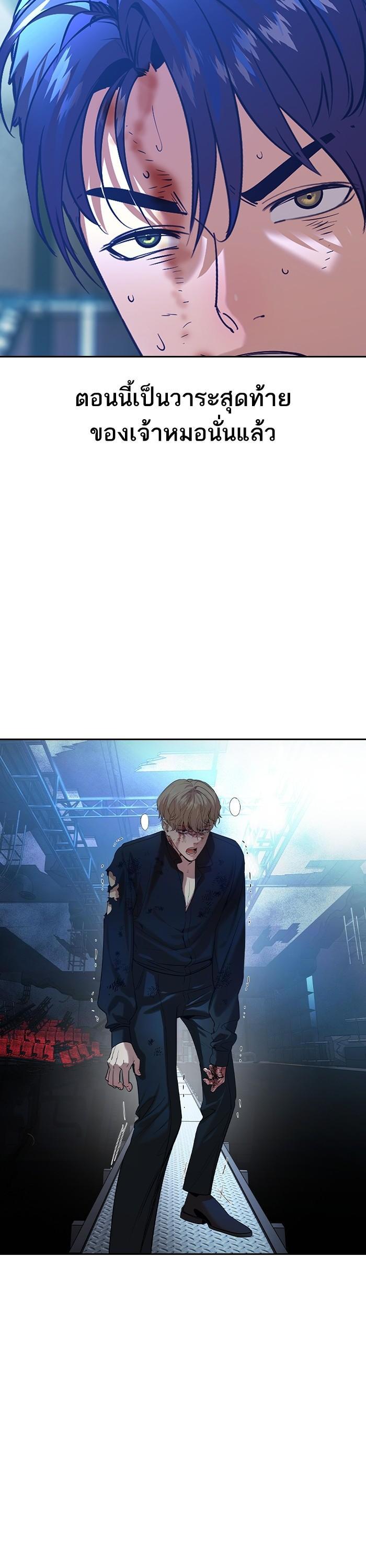 Manga-lc-com อ่านมังงะ อ่านการ์ตูน ออนไลน์ ฟรี The World Is Money and Power กลโกงโลกพนัน ตอนที่ 1 2 3 4 5 6 7 8 9 10 11 12 13 14 ฟรี ไม่มีโฆษณา Manga-lc - อ่าน มังงะ อ่าน การ์ตูน ออนไลน์ อ่านมังงะ ฟรี