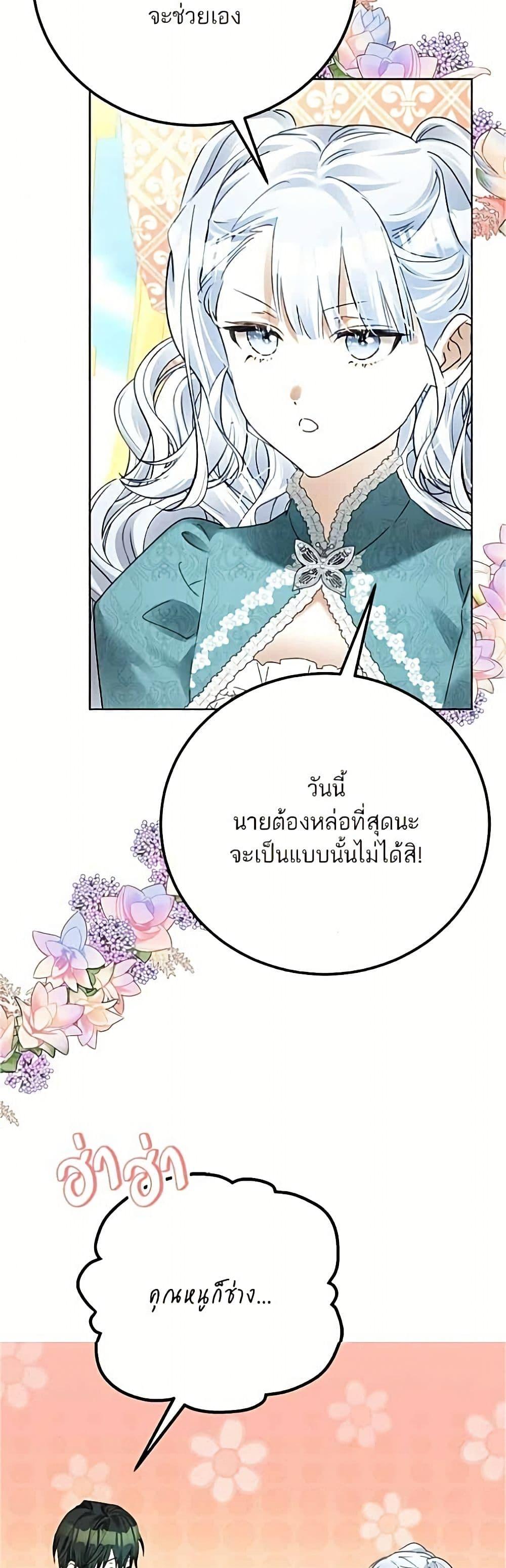 Manga-lc-com อ่านมังงะ อ่านการ์ตูน ออนไลน์ ฟรี Became the Duke’s Male Servant ตอนที่ 1 2 3 4 5 6 7 8 9 10 11 12 13 14 ฟรี ไม่มีโฆษณา Manga-lc - อ่าน มังงะ อ่าน การ์ตูน ออนไลน์ อ่านมังงะ ฟรี
