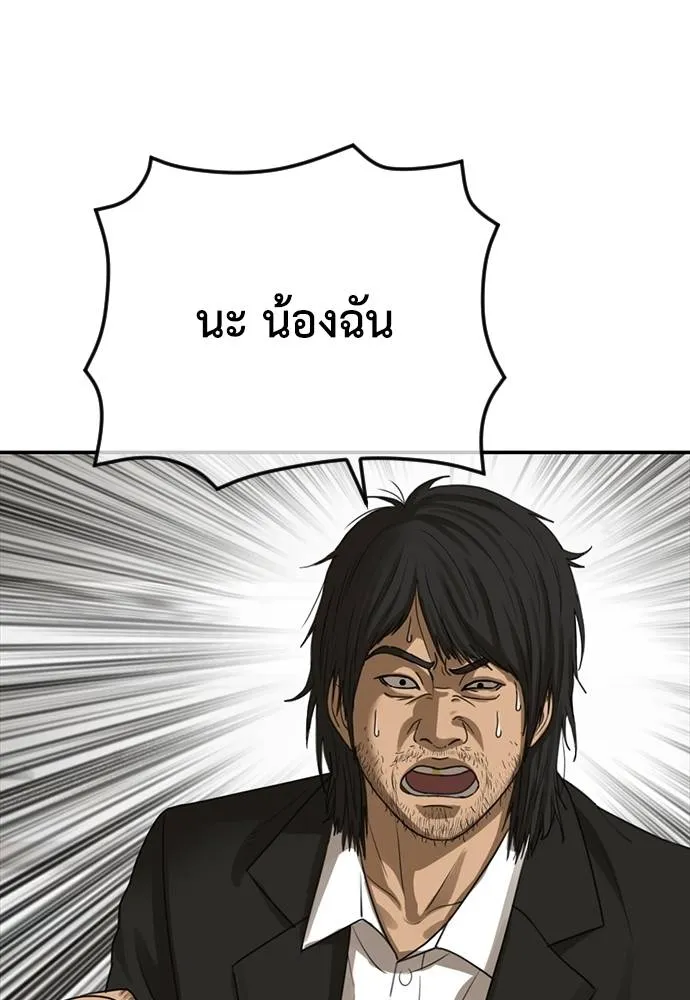 Y2K ตอนที่ 51 รูปที่ 13