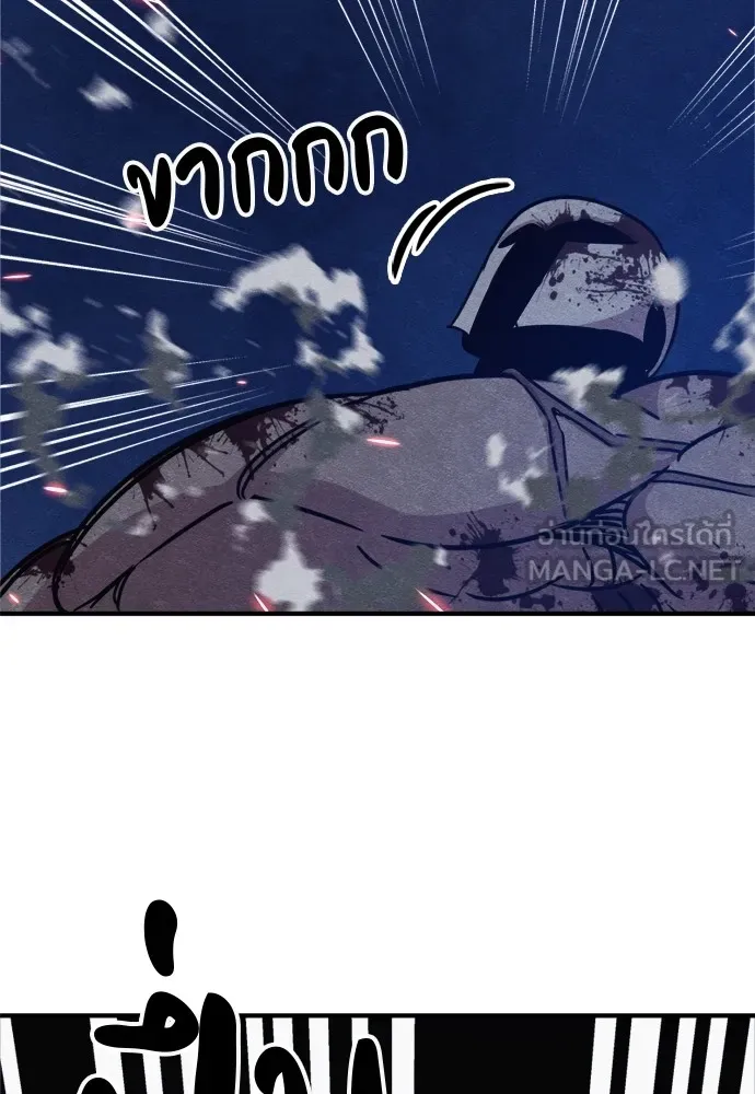 Zombie X Slasher ตอนที่ 42 รูปที่ 129