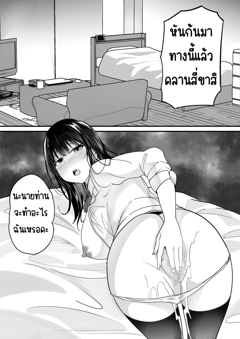 Doujin-Lc- อ่าน โดจิน มังฮวา เกาหลี ญี่ปุ่น จีน แปลไทย คนที่ชอบก็แค่หมื่นเยน [Hakutamayu (Akire)] Jidou Shouhin-ka POS Regi Kininaru Anoko mo 1-man Yen ตอนที่ 1 2 3 4 5 6 7 8 9 10 11 12 13 14 ฟรี ไม่มีโฆษณา อ่าน โดจิน Manhwa เกาหลี ญี่ปุ่น จีน เรามีครบ คัดมาให้เน้นๆ โดจิน 18+ รับประกันความฟินโดย  Doujin Lc