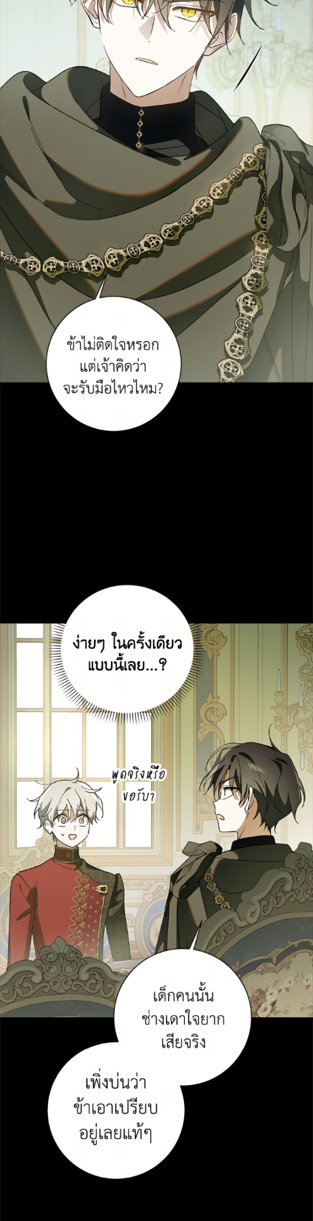 Manga-lc-com อ่านมังงะ อ่านการ์ตูน ออนไลน์ ฟรี A Way to Protect the Lovable You ตอนที่ 1 2 3 4 5 6 7 8 9 10 11 12 13 14 ฟรี ไม่มีโฆษณา Manga-lc - อ่าน มังงะ อ่าน การ์ตูน ออนไลน์ อ่านมังงะ ฟรี