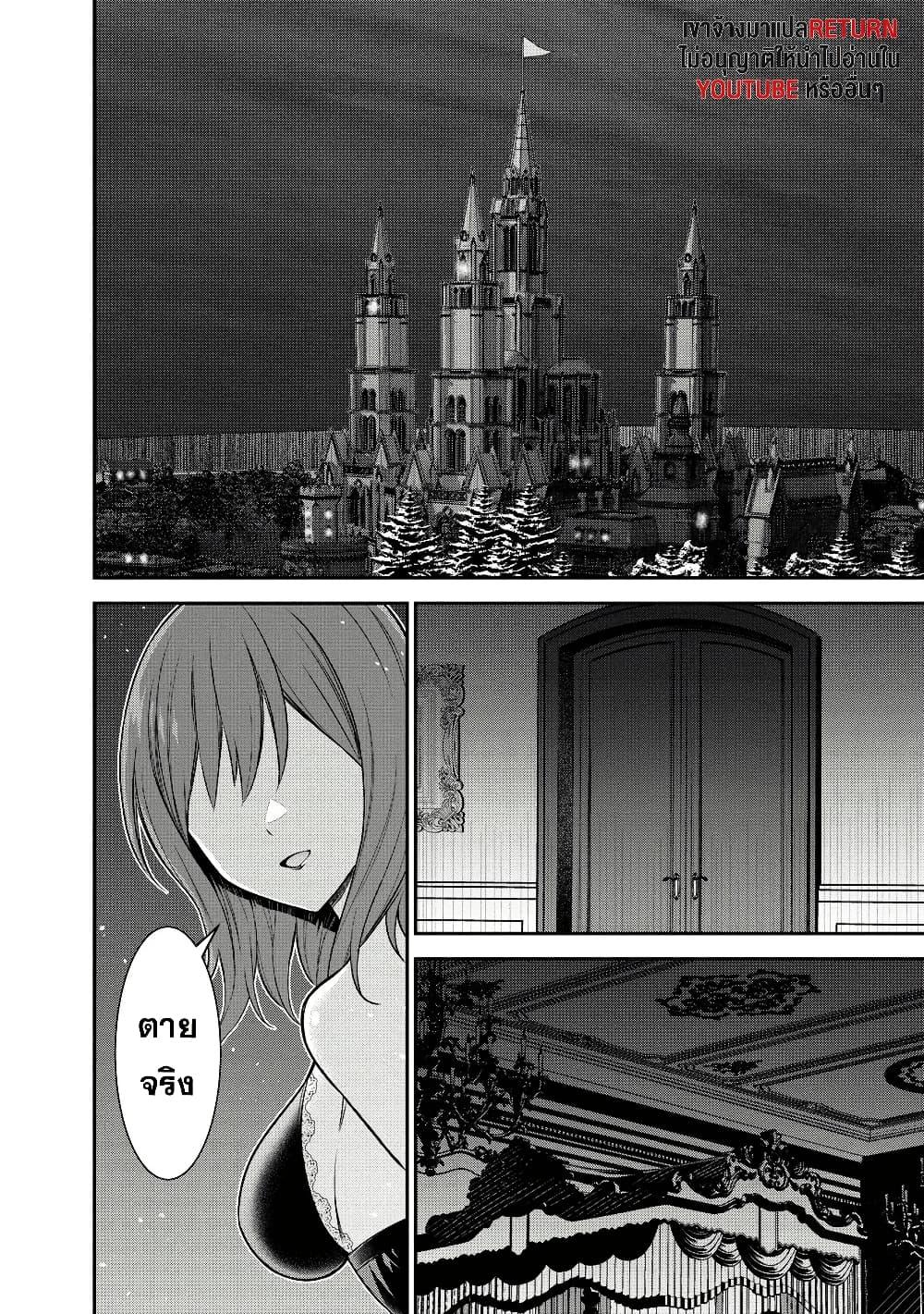 Manga-lc-com อ่านมังงะ อ่านการ์ตูน ออนไลน์ ฟรี Kuro no Senki II Isekai Teni Shita Boku ga Saikyou na no wa Bed no Ue dake no You desu ตอนที่ 1 2 3 4 5 6 7 8 9 10 11 12 13 14 ฟรี ไม่มีโฆษณา Manga-lc - อ่าน มังงะ อ่าน การ์ตูน ออนไลน์ อ่านมังงะ ฟรี