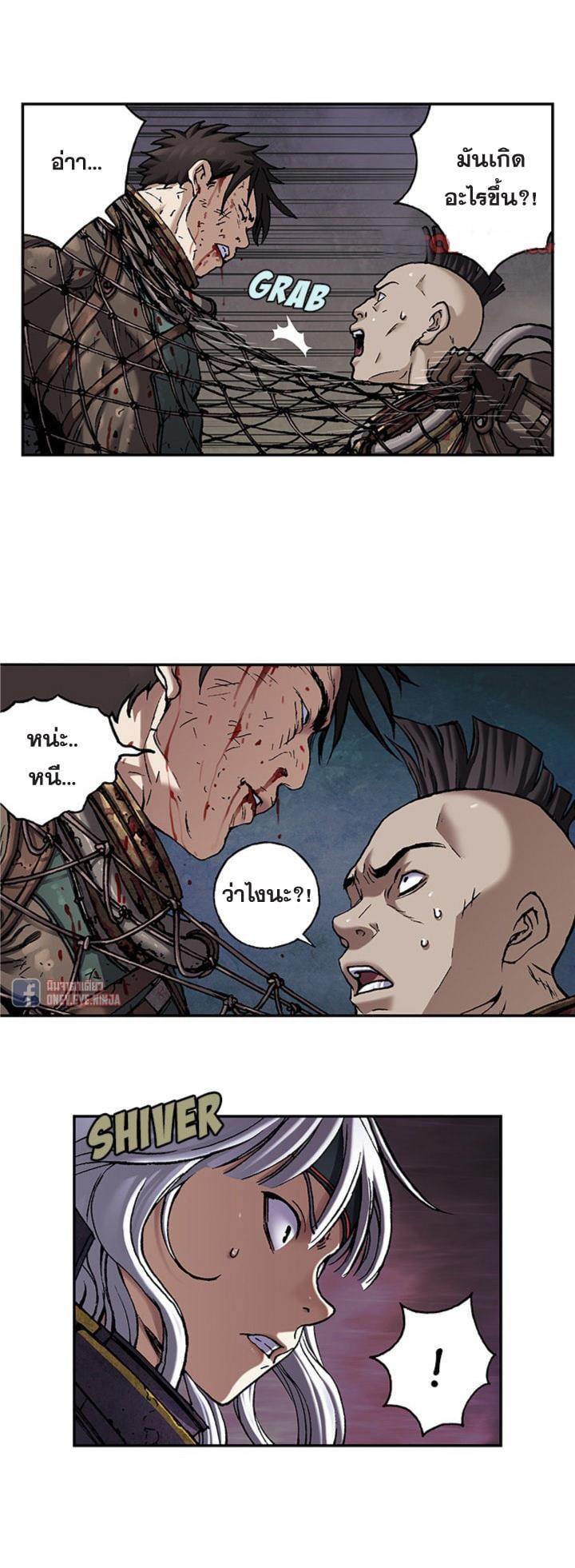 Manga-lc-com อ่านมังงะ อ่านการ์ตูน ออนไลน์ ฟรี Leviathan เลวีอาธาน อสูรกายใต้สมุทร ตอนที่ 1 2 3 4 5 6 7 8 9 10 11 12 13 14 ฟรี ไม่มีโฆษณา Manga-lc - อ่าน มังงะ อ่าน การ์ตูน ออนไลน์ อ่านมังงะ ฟรี