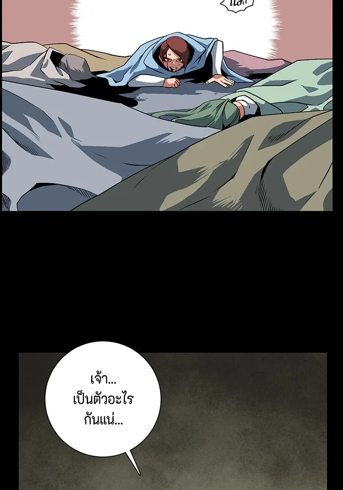 หนึ่งก้าวสู่เจ้ามาร ตอนที่ 113 เป้าหมาย (33) รูปที่ 47