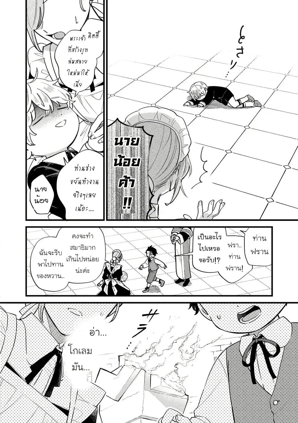 Manga-lc-com อ่านมังงะ อ่านการ์ตูน ออนไลน์ ฟรี Akuyaku no Goreisoku no Dounika shitai Nichijou ตอนที่ 1 2 3 4 5 6 7 8 9 10 11 12 13 14 ฟรี ไม่มีโฆษณา Manga-lc - อ่าน มังงะ อ่าน การ์ตูน ออนไลน์ อ่านมังงะ ฟรี