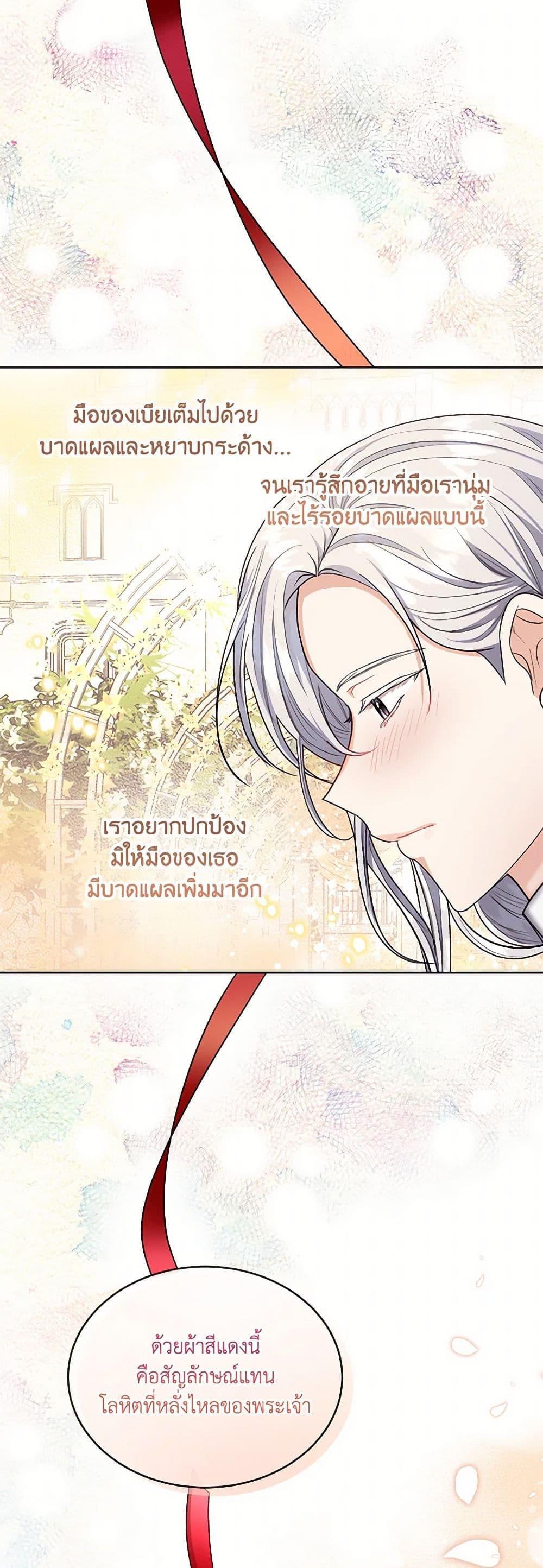 Manga-lc-com อ่านมังงะ อ่านการ์ตูน ออนไลน์ ฟรี The Duchess’s Contract Marriage ตอนที่ 1 2 3 4 5 6 7 8 9 10 11 12 13 14 ฟรี ไม่มีโฆษณา Manga-lc - อ่าน มังงะ อ่าน การ์ตูน ออนไลน์ อ่านมังงะ ฟรี
