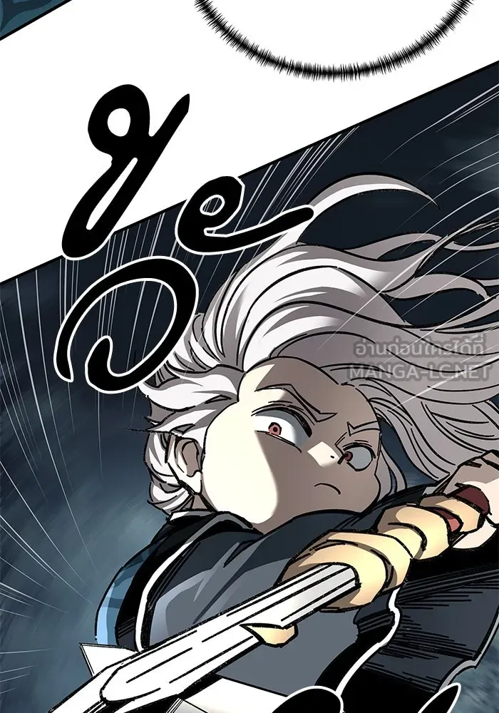 คุณปู่จอมยุทธกับหลานสาวสุดแกร่ง ตอนที่ 55 รูปที่ 117