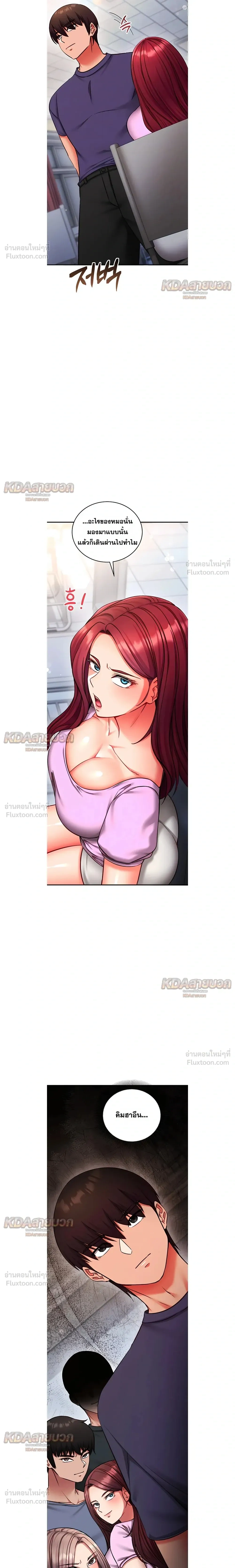 Doujin-Lc- อ่าน โดจิน มังฮวา เกาหลี ญี่ปุ่น จีน แปลไทย Mind Control สะกดจิตรัก ตอนที่ 1 2 3 4 5 6 7 8 9 10 11 12 13 14 ฟรี ไม่มีโฆษณา อ่าน โดจิน Manhwa เกาหลี ญี่ปุ่น จีน เรามีครบ คัดมาให้เน้นๆ โดจิน 18+ รับประกันความฟินโดย  Doujin Lc