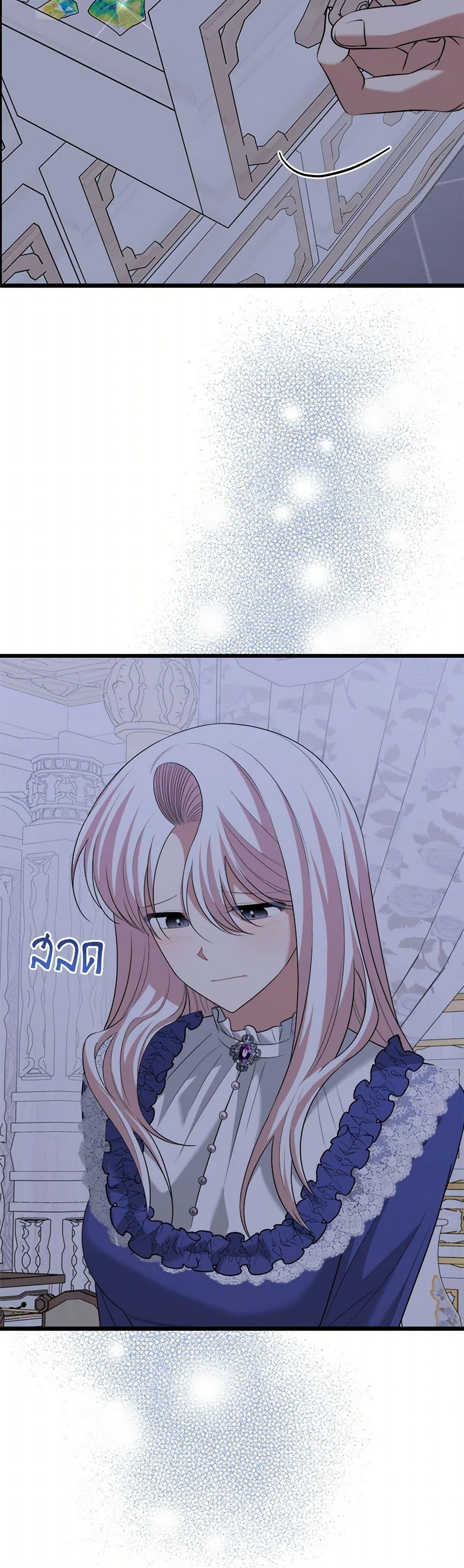 Manga-lc-com อ่านมังงะ อ่านการ์ตูน ออนไลน์ ฟรี Four Dangerous Brothers to My Rescue ตอนที่ 1 2 3 4 5 6 7 8 9 10 11 12 13 14 ฟรี ไม่มีโฆษณา Manga-lc - อ่าน มังงะ อ่าน การ์ตูน ออนไลน์ อ่านมังงะ ฟรี