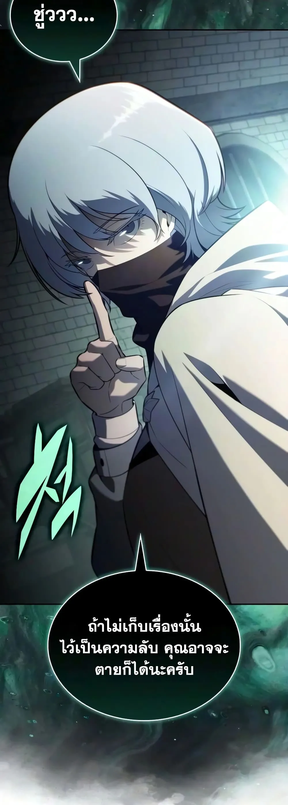 Manga-lc-com อ่านมังงะ อ่านการ์ตูน ออนไลน์ ฟรี The Regressed Son of a Duke is an Assassin – ลูกชายคนเล็กของ ตอนที่ 1 2 3 4 5 6 7 8 9 10 11 12 13 14 ฟรี ไม่มีโฆษณา Manga-lc - อ่าน มังงะ อ่าน การ์ตูน ออนไลน์ อ่านมังงะ ฟรี