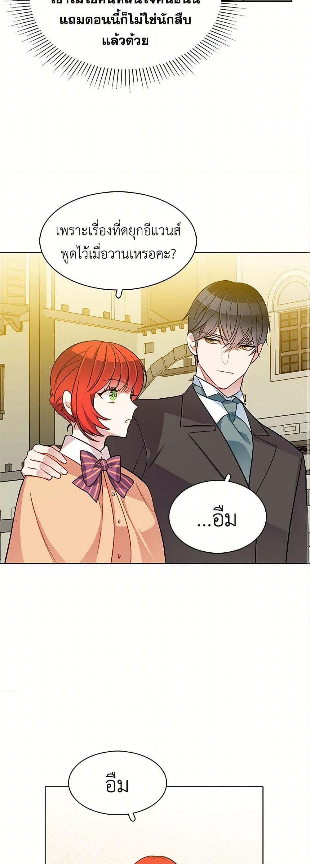 Manga-lc-com อ่านมังงะ อ่านการ์ตูน ออนไลน์ ฟรี The Detective Of Muiella ตอนที่ 1 2 3 4 5 6 7 8 9 10 11 12 13 14 ฟรี ไม่มีโฆษณา Manga-lc - อ่าน มังงะ อ่าน การ์ตูน ออนไลน์ อ่านมังงะ ฟรี