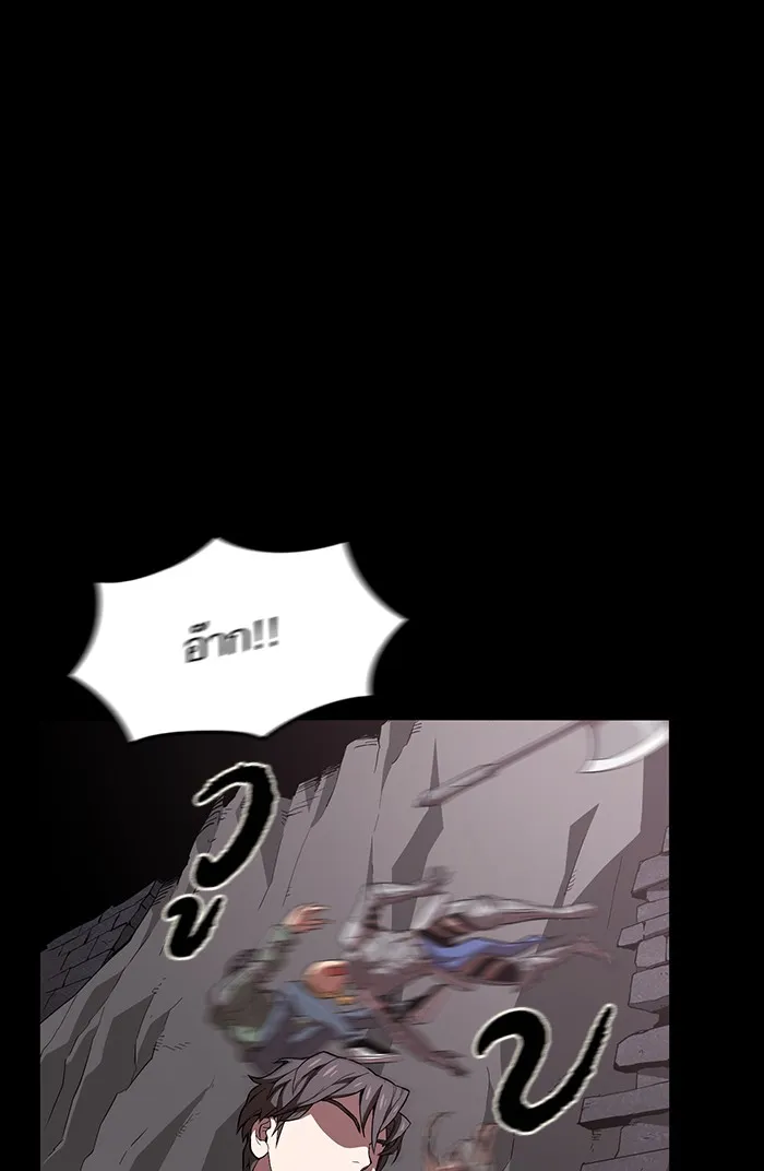 ผู้เล่นขั้นเทพแห่งหอคอยฝึกสอน ตอนที่ 01 รูปที่ 98