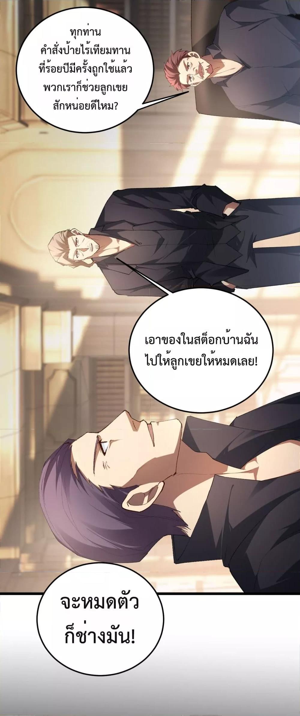 Manga-lc-com อ่านมังงะ อ่านการ์ตูน ออนไลน์ ฟรี SupremeZergLo ตอนที่ 1 2 3 4 5 6 7 8 9 10 11 12 13 14 ฟรี ไม่มีโฆษณา Manga-lc - อ่าน มังงะ อ่าน การ์ตูน ออนไลน์ อ่านมังงะ ฟรี