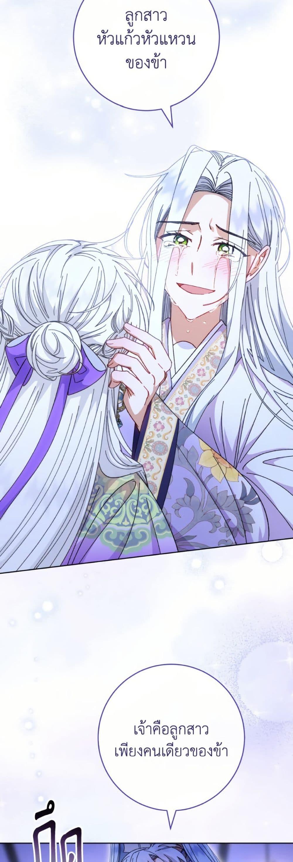 Manga-lc-com อ่านมังงะ อ่านการ์ตูน ออนไลน์ ฟรี The Baby Concubine Wants to Live Quietly ตอนที่ 1 2 3 4 5 6 7 8 9 10 11 12 13 14 ฟรี ไม่มีโฆษณา Manga-lc - อ่าน มังงะ อ่าน การ์ตูน ออนไลน์ อ่านมังงะ ฟรี