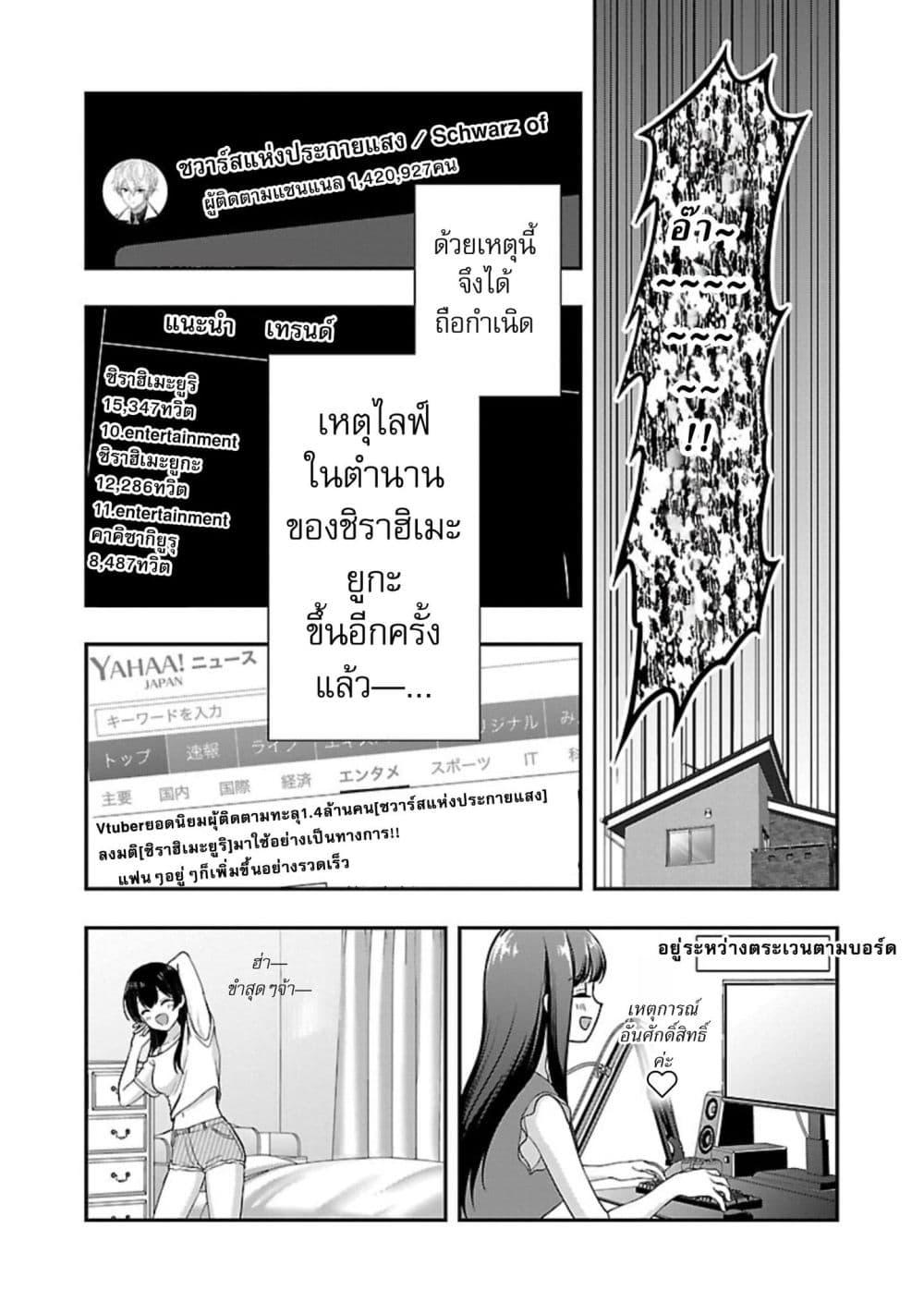 Manga-lc-com อ่านมังงะ อ่านการ์ตูน ออนไลน์ ฟรี Shitsuren Shita Node Vtuber Hajimeta ตอนที่ 1 2 3 4 5 6 7 8 9 10 11 12 13 14 ฟรี ไม่มีโฆษณา Manga-lc - อ่าน มังงะ อ่าน การ์ตูน ออนไลน์ อ่านมังงะ ฟรี