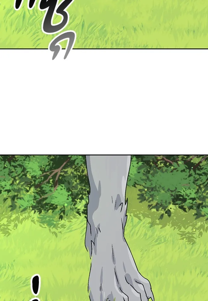 ตั้งแคมป์ฮีลใจในต่างโลก ตอนที่ 20 รูปที่ 107