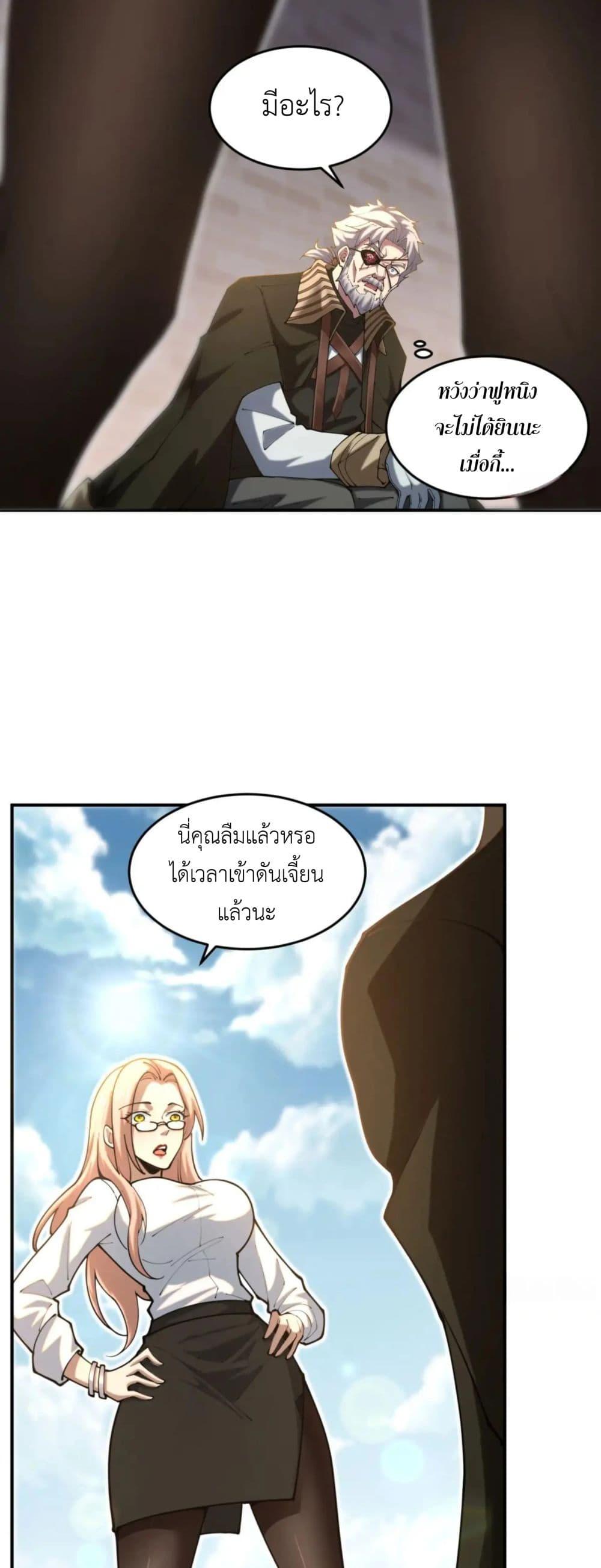 Manga-lc-com อ่านมังงะ อ่านการ์ตูน ออนไลน์ ฟรี Radiance of Tribulation The Old Man Leads the Way ตอนที่ 1 2 3 4 5 6 7 8 9 10 11 12 13 14 ฟรี ไม่มีโฆษณา Manga-lc - อ่าน มังงะ อ่าน การ์ตูน ออนไลน์ อ่านมังงะ ฟรี