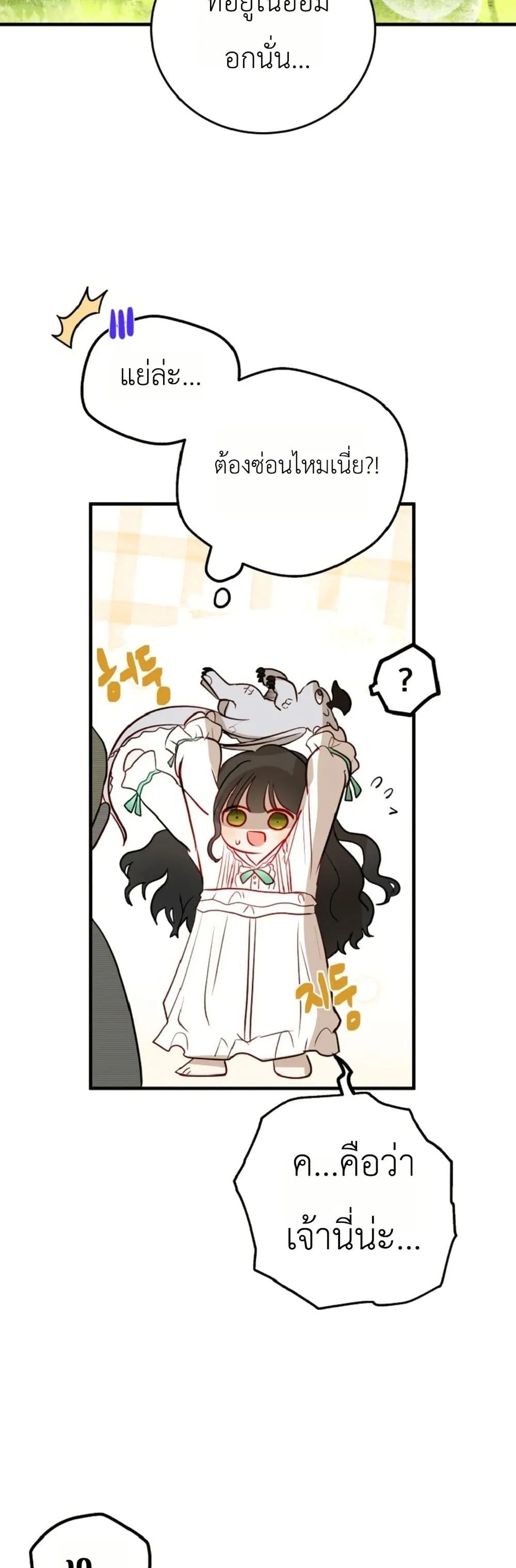 Manga-lc-com อ่านมังงะ อ่านการ์ตูน ออนไลน์ ฟรี How to Survive as the Daughter of the Emperor Who Killed Me ตอนที่ 1 2 3 4 5 6 7 8 9 10 11 12 13 14 ฟรี ไม่มีโฆษณา Manga-lc - อ่าน มังงะ อ่าน การ์ตูน ออนไลน์ อ่านมังงะ ฟรี