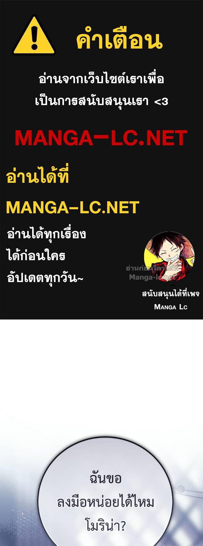 Doujin-Lc- อ่าน โดจิน มังฮวา เกาหลี ญี่ปุ่น จีน แปลไทย แกรนด์ดัชเชสล็อกมง ตอนที่ 1 2 3 4 5 6 7 8 9 10 11 12 13 14 ฟรี ไม่มีโฆษณา อ่าน โดจิน Manhwa เกาหลี ญี่ปุ่น จีน เรามีครบ คัดมาให้เน้นๆ โดจิน 18+ รับประกันความฟินโดย Doujin Lc