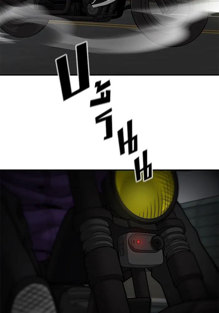 เลวฟาดเลว ตอนที่ 110 (จบซีซัน 2) รูปที่ 110