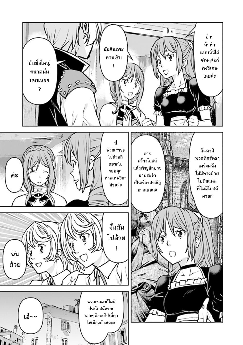 Manga-lc-com อ่านมังงะ อ่านการ์ตูน ออนไลน์ ฟรี The Galactic Navy Officer Becomes an Adventurer ตอนที่ 1 2 3 4 5 6 7 8 9 10 11 12 13 14 ฟรี ไม่มีโฆษณา Manga-lc - อ่าน มังงะ อ่าน การ์ตูน ออนไลน์ อ่านมังงะ ฟรี