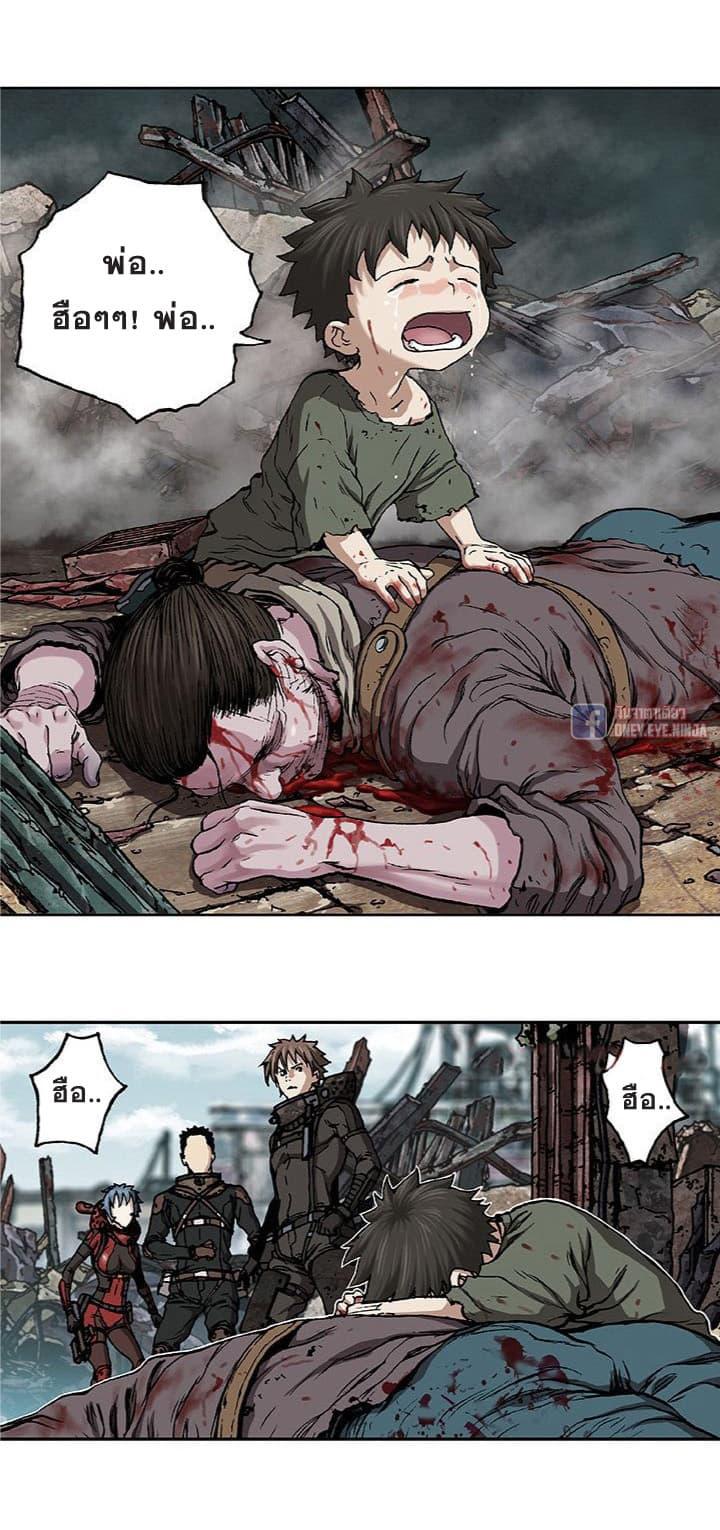 Manga-lc-com อ่านมังงะ อ่านการ์ตูน ออนไลน์ ฟรี Leviathan เลวีอาธาน อสูรกายใต้สมุทร ตอนที่ 1 2 3 4 5 6 7 8 9 10 11 12 13 14 ฟรี ไม่มีโฆษณา Manga-lc - อ่าน มังงะ อ่าน การ์ตูน ออนไลน์ อ่านมังงะ ฟรี