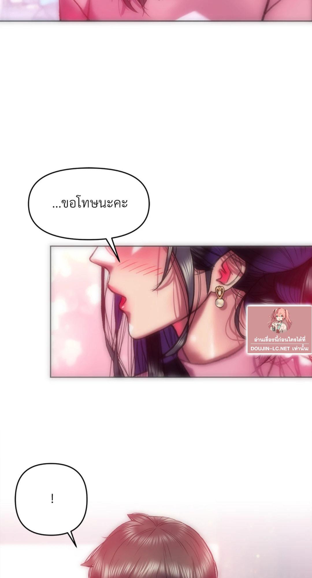 Doujin-Lc- อ่าน โดจิน มังฮวา เกาหลี ญี่ปุ่น จีน แปลไทย เมืองกระหายรัก ตอนที่ 1 2 3 4 5 6 7 8 9 10 11 12 13 14 ฟรี ไม่มีโฆษณา อ่าน โดจิน Manhwa เกาหลี ญี่ปุ่น จีน เรามีครบ คัดมาให้เน้นๆ โดจิน 18+ รับประกันความฟินโดย  Doujin Lc