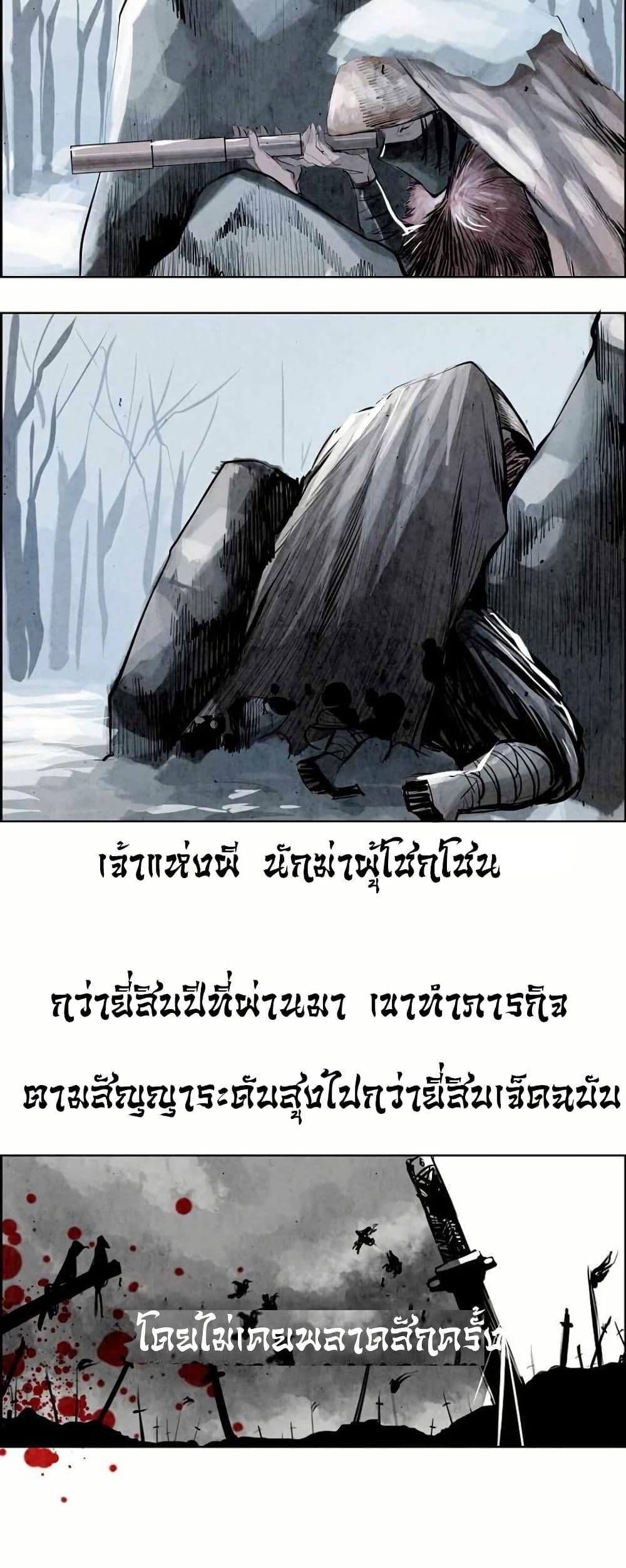 Manga-lc-com อ่านมังงะ อ่านการ์ตูน ออนไลน์ ฟรี Two Gates ตอนที่ 1 2 3 4 5 6 7 8 9 10 11 12 13 14 ฟรี ไม่มีโฆษณา Manga-lc - อ่าน มังงะ อ่าน การ์ตูน ออนไลน์ อ่านมังงะ ฟรี