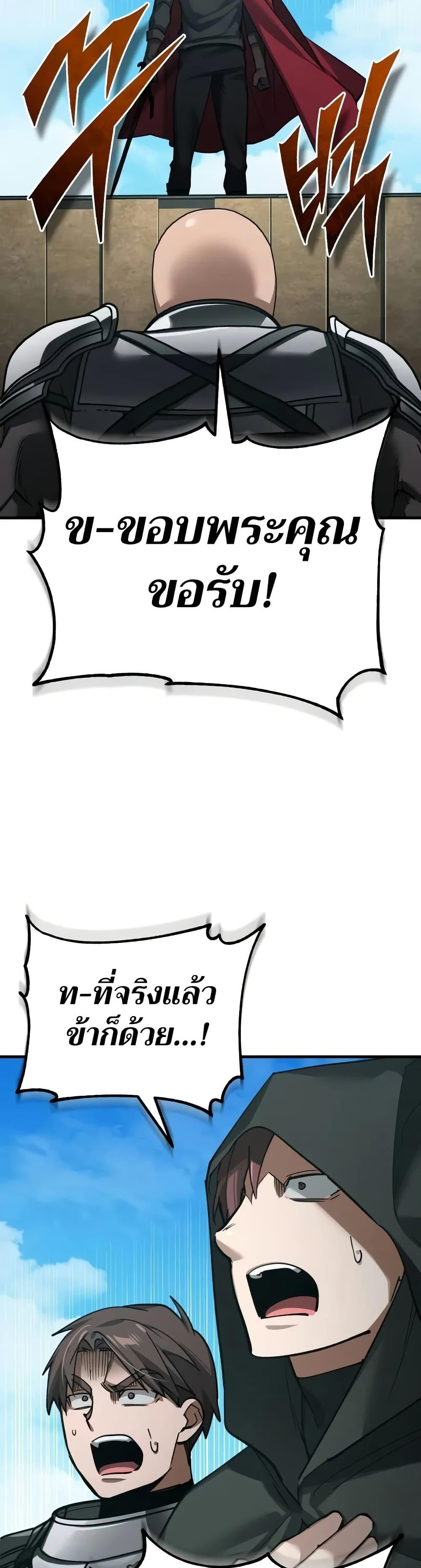 Manga-lc-com อ่านมังงะ อ่านการ์ตูน ออนไลน์ ฟรี The Heavenly Demon Can’t Live a Normal Life ตอนที่ 1 2 3 4 5 6 7 8 9 10 11 12 13 14 ฟรี ไม่มีโฆษณา Manga-lc - อ่าน มังงะ อ่าน การ์ตูน ออนไลน์ อ่านมังงะ ฟรี